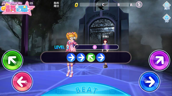唱舞全明星官方版