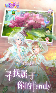 全民乐舞华为版