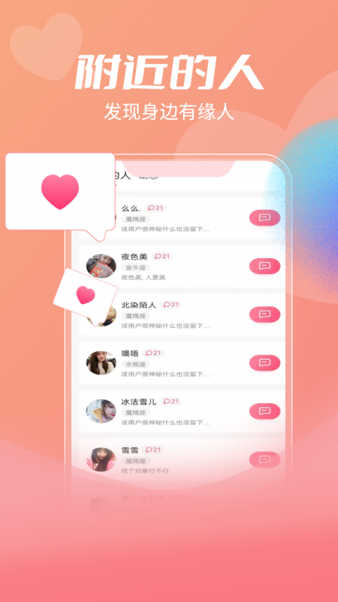 漂流瓶国际版