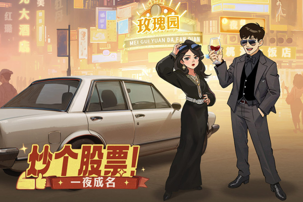 时光杂货店破解版