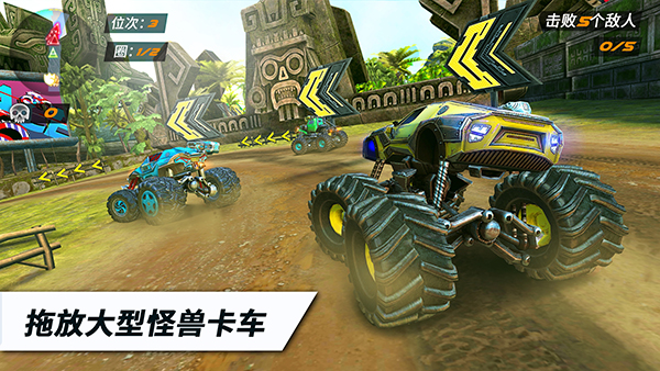 火箭联盟极限汽车赛(Rocket Arena Car Extreme)中文版