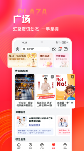 掌上中意app