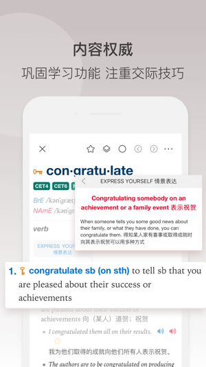 牛津高阶英汉双解词典第九版