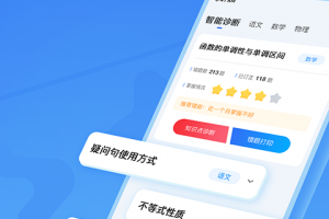 小七学伴app