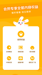 米兔儿童电话手表app