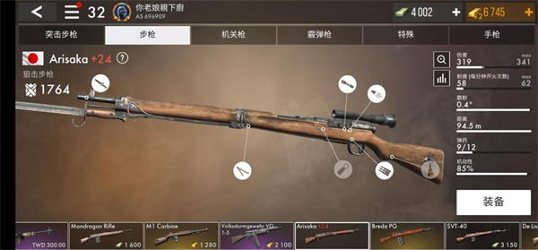 世界战争英雄手游