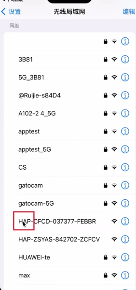 千鸟物联app
