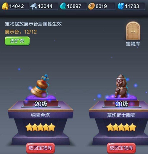 票房大卖王qq版