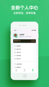 阔知学堂官方版