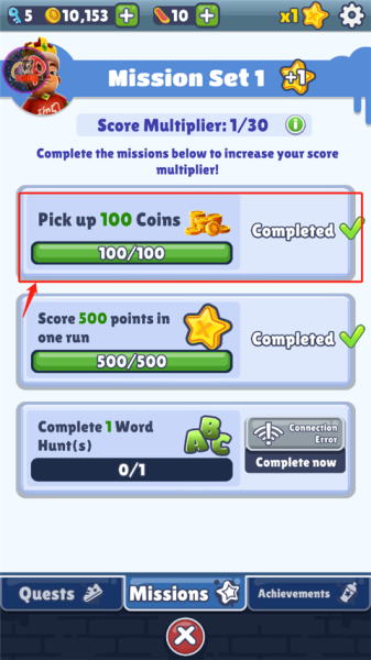 地铁跑酷Aurora公益1.0版