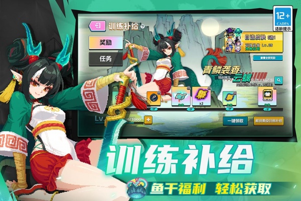 元气骑士九游版