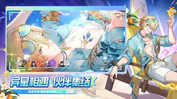 崩坏星穹铁道日服最新版