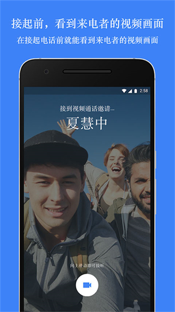 谷歌会议app(Google Meet)