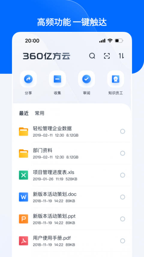360亿方云app