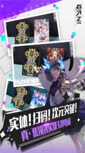 百分之一国际服