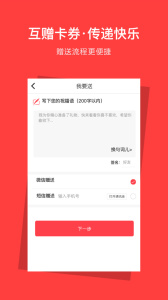资和信商通卡app