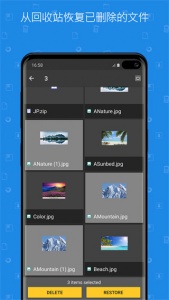 File Commander官方版