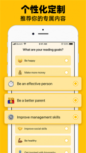 Bookey英语阅读app