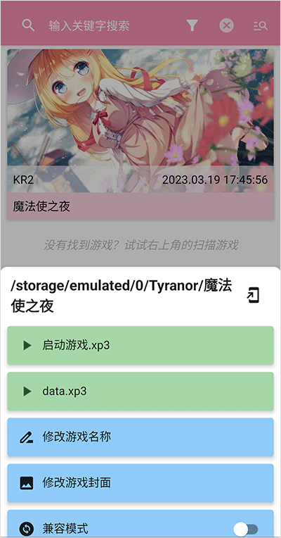 tyranor模拟器