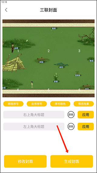 配音神器app官方正版