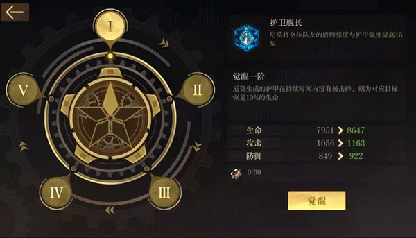 空之要塞启航九游版