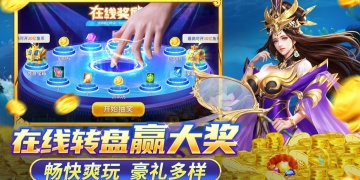 玩法更多样的街机捕鱼手游合集