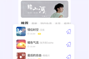 手机壁纸大师最新版