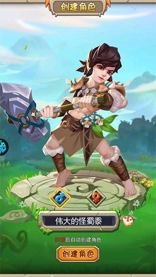 塔尔战纪折扣版