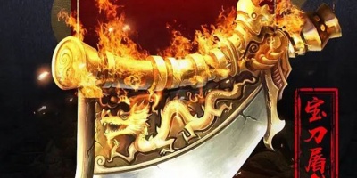 能交易装备卖rmb的手游合集