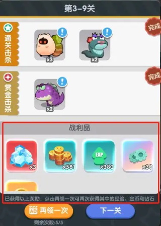 巨像文明官方版