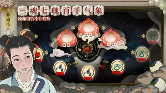 代号斩0.1折手游