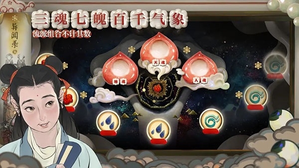 代号斩0.1折手游