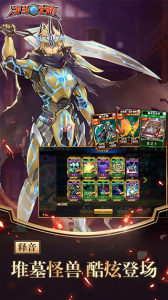 决斗之城小米版