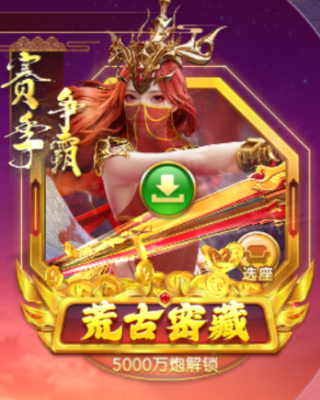 七七捕鱼红包版