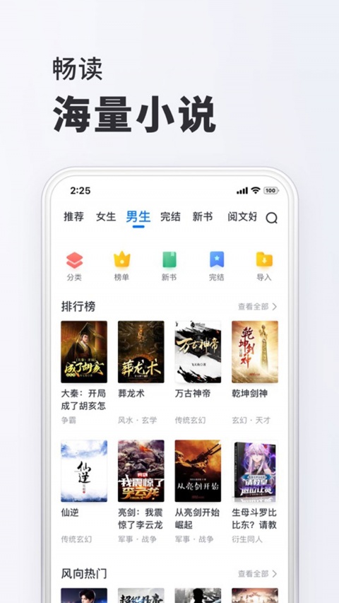 小小阅读去广告版