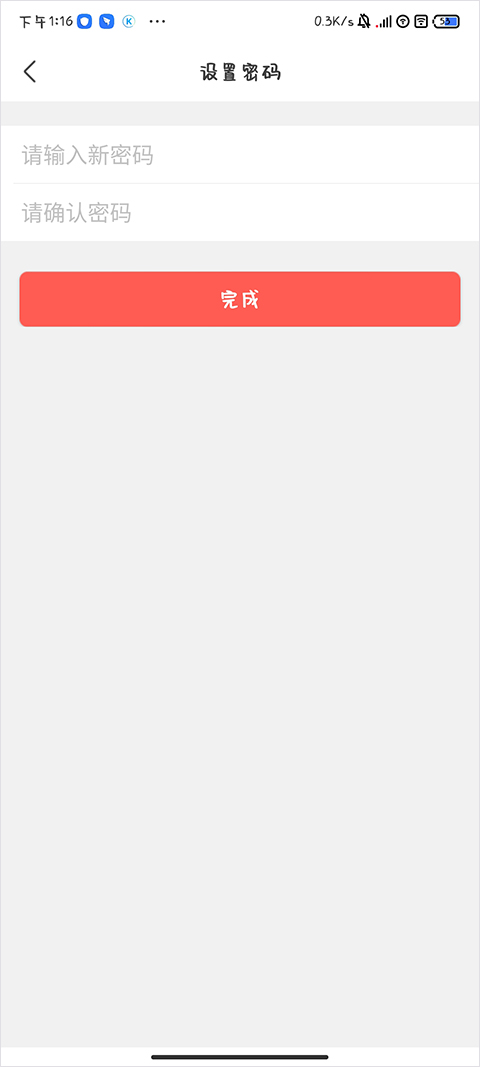 乐嗨直播app