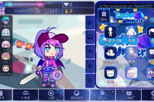 加查宇宙中文版