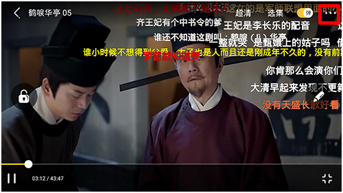 土豆视频app