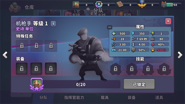 Guns Up最新版(枪弹上膛)
