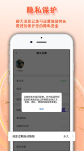 面具舞会app