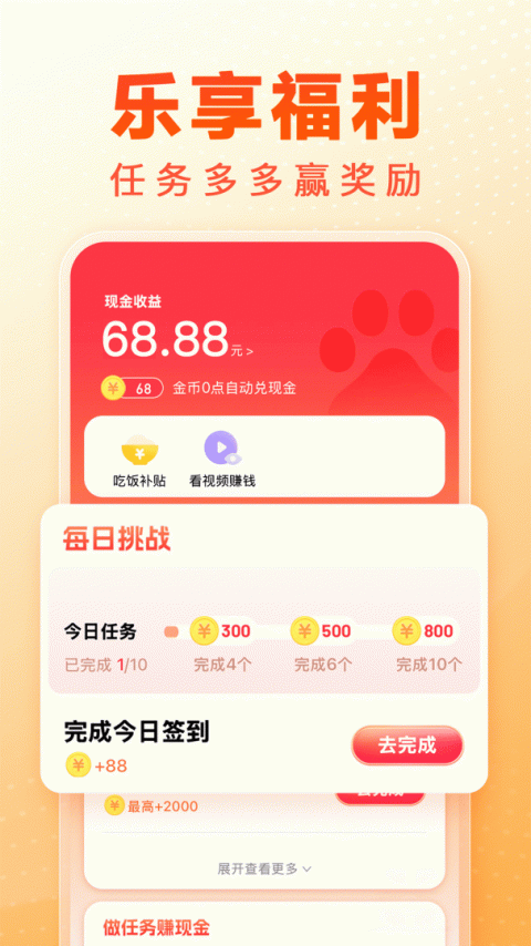 百度畅听版app