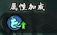 仗剑封魔官方版