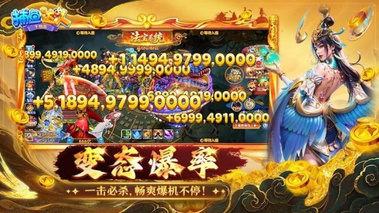 捕鱼达人千炮版怀旧街机版