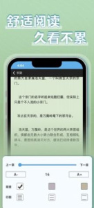 9x阅读器官方版