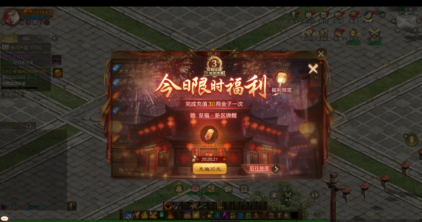 原始征途官方正版