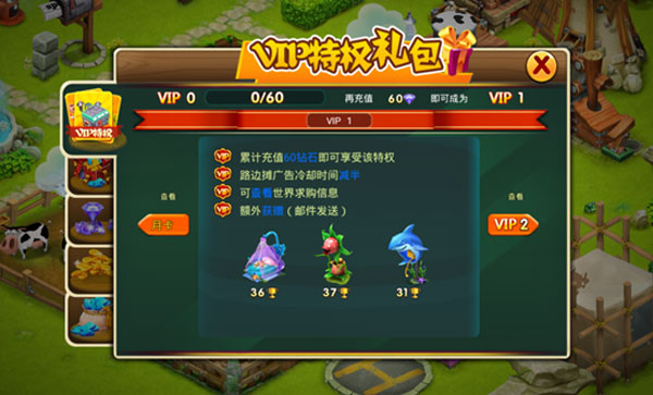 浪漫庄园九游版