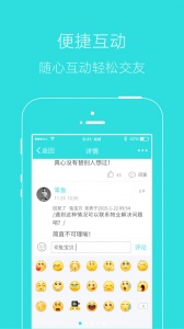 掌上湘西app
