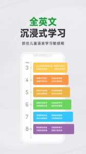 斑马AI学app