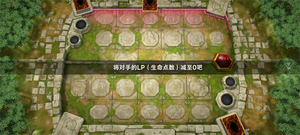 master duel手机版