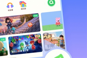 爱奇艺动画屋app